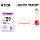 佳尔优优（garkoko）牙胶婴儿磨牙头盔蘑菇安抚小月龄宝宝防吃手咬胶口欲期0-3-6个月