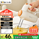 小熊（Bear）打蛋器 家用电动打蛋机 迷你奶油打发器 烘焙手持自动搅蛋器搅拌器  DDQ-B01K1