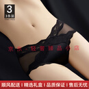 APOTCAREHRTOP轻奢品牌女士内裤女蕾丝内裤女士冰丝网纱中腰三角短裤薄款 黑色+酒红+粉色 M 80-105斤