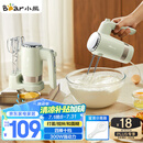 小熊（Bear）打蛋器 家用电动打蛋器 奶油奶盖打发器迷你 烘焙手持搅拌器和面糊 四棒十档 DDQ-B02L1艾绿色