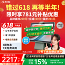 科大讯飞人工智能学习机P30【国补15%】6+256G大存储 AI 1对1精准学 幼小初高全科提升护眼平板 
