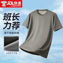 际华三五六五夏季体能服军迷体能短袖速干圆领训练短袖体能服短袖套装 体能服【单上衣】 175/92-96