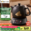 小熊（Bear）煎药壶 中药壶 中药锅 熬药电砂锅 全自动中药罐中药煲3升大容量分体式陶瓷智能家用 JYH-A30A1