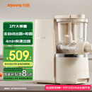 九阳面条机大容量 快速出面全自动多功能 多模头和面机 家用电动饺子皮压面机M6-M1国家补贴
