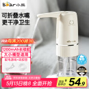 小熊（bear）桶装水抽水器 电动压水器 自动吸水器 矿泉水上水器 饮水机抽水泵 YSJ-D06H5