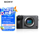 索尼（SONY）ILME-FX30B 紧凑型4K Super 35mm 电影机摄像机  单机身 直播设备 直播一体机