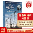 穿条纹睡衣的男孩 英文原版 The Boy in the Striped Pyjamas 约翰伯恩 同名电影原著小说 课外阅读 搭安妮日记 奇迹男孩 偷书贼 穿条纹睡衣的男孩