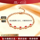 蔻诗哲 COASZE18k玫瑰金1.2克拉红宝石手链 钻石手链女款 送女友老婆礼物 红宝石手链 白18K金 (现货)
