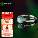 七彩雲南翡翠戒指冰种蓝水翡翠戒指活口戒指银镶戒指