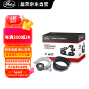 盖茨发电机附件皮带套装K026PK1155宝马740i/540i/530i/440i/520iX3X4