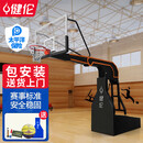 健伦仿液压篮球架成人标准篮球架子