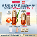 娇韵诗黄金双萃精华75ml维稳补水保湿抗皱抗老修护淡纹礼物送女友