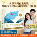 小羊上山分级阅读第123456级全套儿童绘本3-6岁幼儿园推荐0-3岁宝宝睡前故事书启蒙早教图书小班学前识字语言汉语读物 【分级阅读】小羊上山第1级 全10册