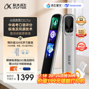 科大讯飞AI词典笔P30 Pro【新品上市】英语点读笔 英语翻译神器 幼小初高全年龄适用便携式学习机 月光银