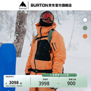 BURTON伯顿官方男士[ak]CYCLIC GORETEX 2L滑雪外套防泼水100021 10002109650 M