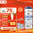 青岛啤酒（TsingTao）精酿白啤 全麦酿造 500ml*12听 整箱装 父亲节礼物