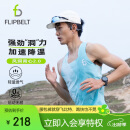 Flipbelt飞比特男风洞背心2.0运动夏季无袖t恤跑步健身速干 冰晶绿 L 