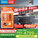 美的（Midea）【晴空FD90】消毒款 集成灶一体式 26风量油烟机 蒸汽洗 5.2kW燃气灶 消毒柜 国家补贴 家用灶具