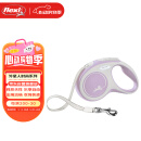 福莱希（flexi）外星人时尚系列狗狗牵引绳自动伸缩链带状狗绳S5米香芋紫