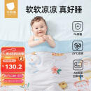 贝肽斯儿童夏凉被婴儿被子四季通用宝宝幼儿园空调被森林奇遇 120×100cm