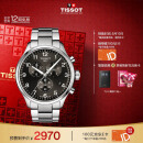 天梭（TISSOT）瑞士手表 速驰系列腕表 钢带石英男表 T116.617.11.057.01