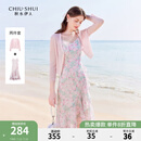 秋水伊人粉红碎花连衣裙套装夏季新款女针织小衫吊带裙两件套 粉红 L