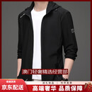 GUYNTS轻奢品牌男士防晒衣男冰丝皮肤衣夏季户外外套钓鱼防晒服 黑色主图款 黑色主图款 5XL 适合180-200斤