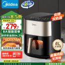 美的（Midea）小炎烤空气炸锅上下双热源 可视不用翻面 家用智能触控 6L长辈送礼实用大容量 烤箱一体机KZC6054