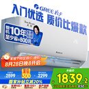 格力（GREE）大1匹天仪 新1级能效变频 壁挂式卧室省电空调挂机KFR-26GW/(26504)FNhAa-B1 家电国家补贴