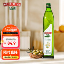 品利（MUELOLIVA）特级初榨橄榄食用油750ml 健身孕妇可用 年货节送礼 西班牙进口