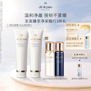 肌肤之钥（CPB）净采洁面膏125ml*2 (湿润型)补水洗面奶礼盒生日礼物