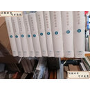 【二手9成新】 中国新诗总系(全10卷) /谢冕 人民文学出版社