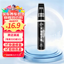 仆旅补漆笔汽车黑白色珍珠白车漆面刮痕去划痕修复点漆笔通用黑新