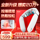 SKG颈椎按摩器G5颈部肩颈按摩仪U型枕脉冲揉捏理疗护颈仪脖子牵引器热敷 生日父亲节礼物送爸爸男女友 【新品爆卖20万+】升级限定礼盒装