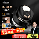 一尔自助理发器新品升级款理发神器自理发器家用男士剃光头寸头圆头全身水洗懒人飞碟理发器YLF-109