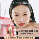 兰蔻新品菁纯粉金管#242本色裸柔雾裸唇膏口红哑光生日礼物母亲节礼物