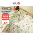 可优比（KUB）宝宝幼儿园儿童被子七件套柔软午睡床品四季被150*120-树篱迷宫