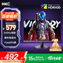 HKC 23.8英寸240Hz高刷FastIPS小金刚1ms硬件低蓝光HDR400广色域电竞游戏PS5显示器猎鹰 G24H3S经典版