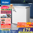 海尔（Haier）家用冰柜京东自营200升小冰箱小型冷柜大容量-30度深冷速冻保鲜BC/BD-200GHW9D家电国家补贴20%