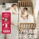 babycare婴儿床宝宝床实木儿童床拼接快装床多功能新生儿 弗里斯克