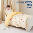 水星儿童（MERCURY Kids）乐宝幼儿园小汽车全棉抗菌防螨七件套0.6-1m床 婴幼儿A类