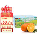 京鲜生 秭归脐橙 5斤装 单果140g起 生鲜水果橙子水果礼盒