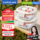 乐扣乐扣（locknlock）【厨具618】耐热玻璃饭盒微波炉水果保鲜盒便当盒LTG224S_750ml