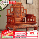 曦世红木家具非洲花梨（学名：刺猬紫檀）宝座椅中式豪华座椅 豪华办公椅 78CM大宝座