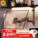 NB显示器支架 倒挂显示器支架臂  电脑桌支架 电脑支架机械臂 宿舍寝室专用倒装支架 屏幕升降支架 