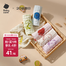 babycare婴儿口水巾洗脸毛巾纱布方巾超柔 6条装4层西斯利宝贝+莱尔那小象