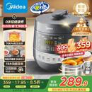 美的（Midea）【国家补贴】0涂层精钢厚釜电压力锅5L双胆全自动智能预约家用煲汤煮饭电饭煲C5856G高压锅4-6人