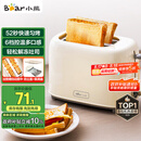 小熊（Bear）面包机早餐机 烤面包机吐司机多士炉家用烤面包片轻食机 双面6档匀烤DSL-C02K8