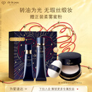 肌肤之钥（CPB）隔离+光缎粉霜I10妆前粉底液遮瑕防晒化妆品礼盒