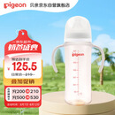贝亲（Pigeon）PPSU宽口径双把手奶瓶330ml LL号奶嘴 9个月+ AA271